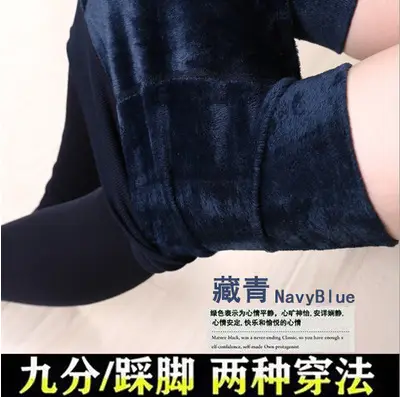 Black Fleece Lined Large Women's Winter Warm Pants - Image 4