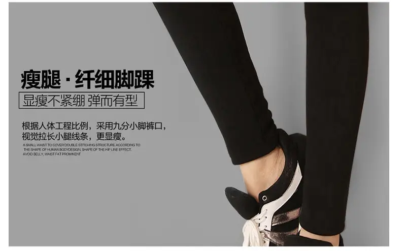 2020 Korean Style Slim Fit Black Leggings Women — feature 11