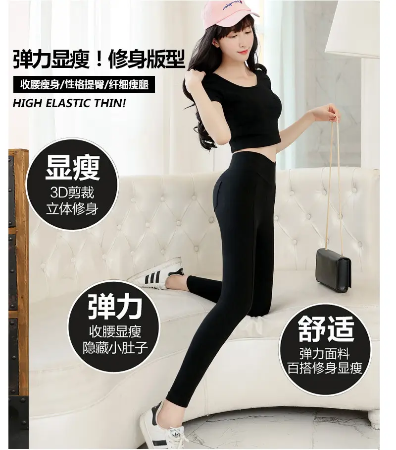 2020 Korean Style Slim Fit Black Leggings Women — feature 3