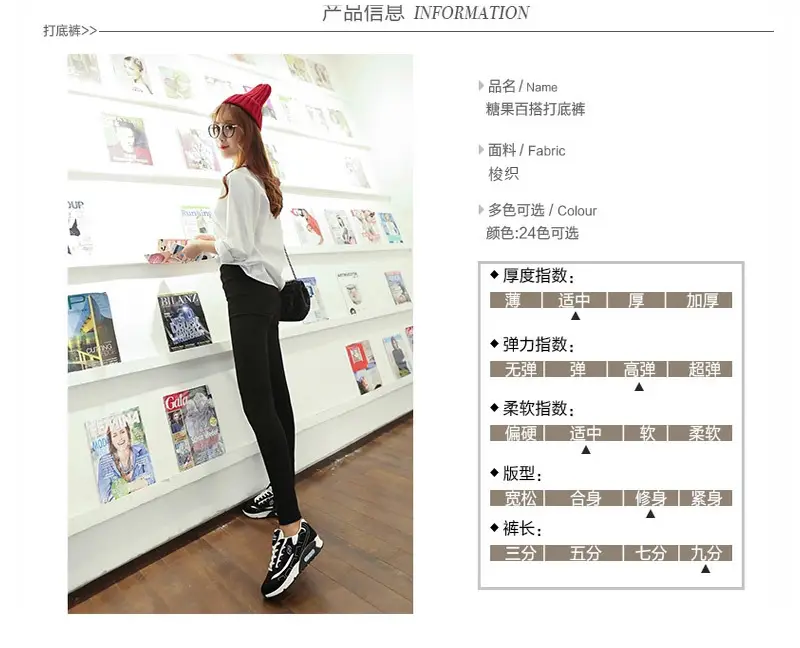 2020 Korean Style Slim Fit Black Leggings Women — feature 4
