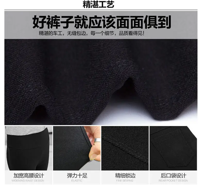 2020 Korean Style Slim Fit Black Leggings Women — feature 6