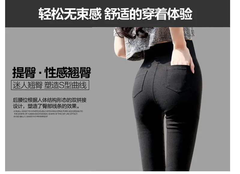 2020 Korean Style Slim Fit Black Leggings Women — feature 8