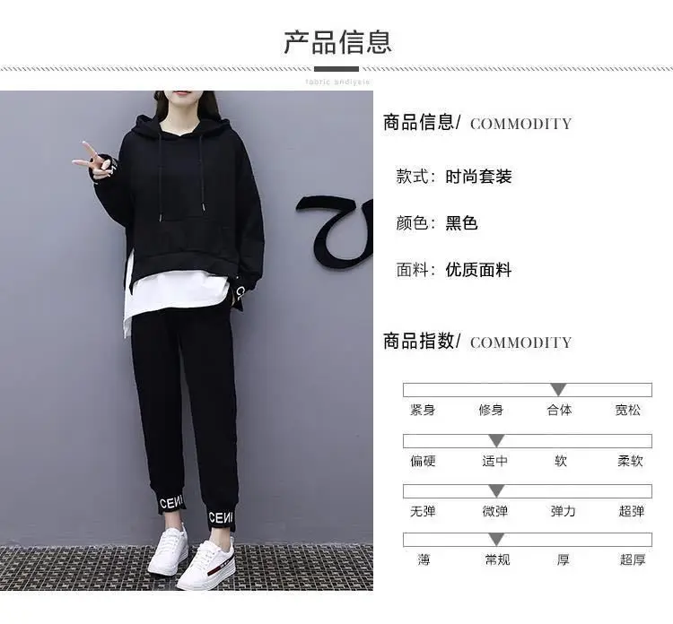 Women Black Hoodie Sweatpants Set Korean Style 2020 — feature 8