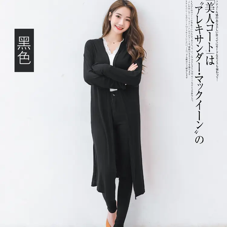 Cardigan Black
