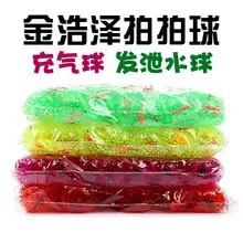 Children's fishing toys suit inflatable thickened pool baby magnetic fishing pool Park Square night market stall — feature 7