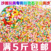 Children's fishing toys suit inflatable thickened pool baby magnetic fishing pool Park Square night market stall — feature 8