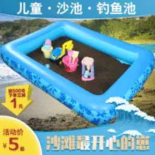 Children's fishing toys suit inflatable thickened pool baby magnetic fishing pool Park Square night market stall — feature 9