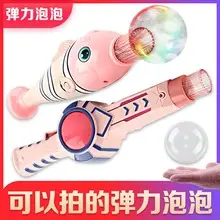 Children's fishing toys suit inflatable thickened pool baby magnetic fishing pool Park Square night market stall — feature 15