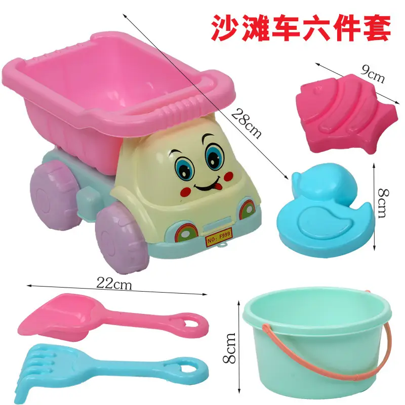 Children's fishing toys suit inflatable thickened pool baby magnetic fishing pool Park Square night market stall