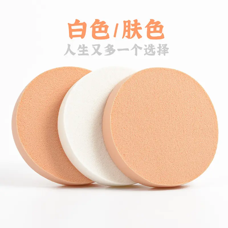 Photo Studio Makeup Puff Dual Use Dry Wet Professional
