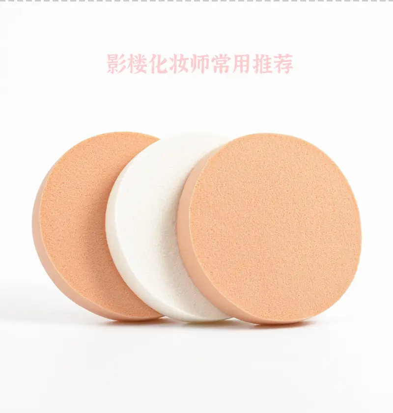 9015粉扑详情设计2_03.jpg