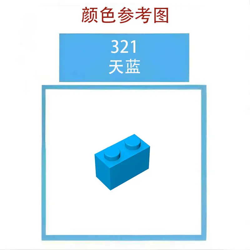 Blue 50g Lego Small Round Plate 85861 - Image 32
