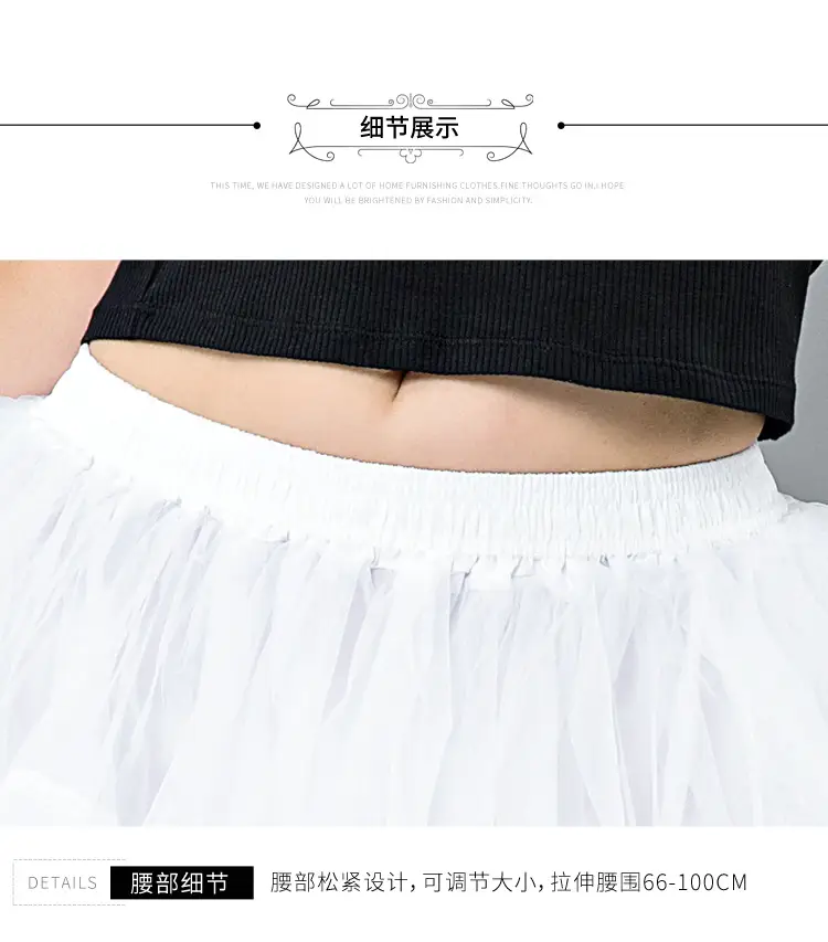 松紧腰玻璃纱裙撑_15.jpg