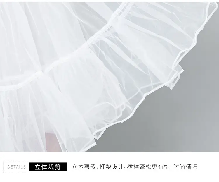 松紧腰玻璃纱裙撑_16.jpg