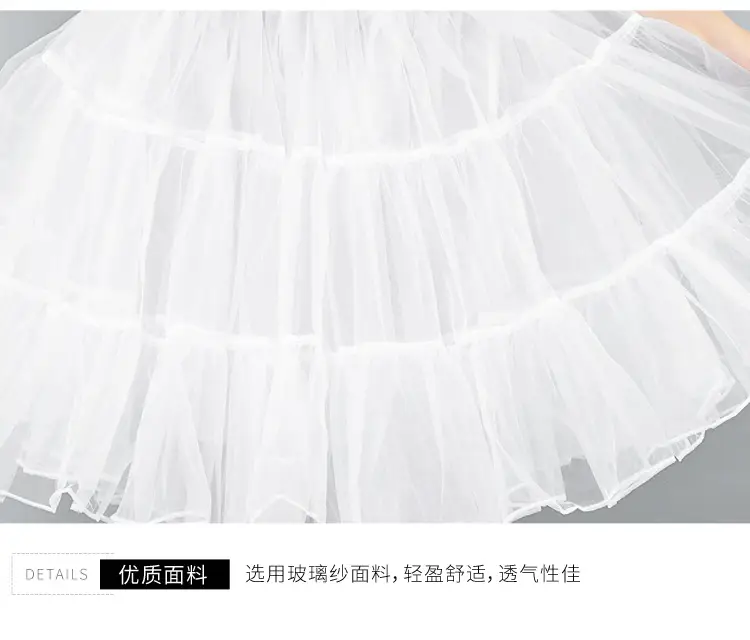 松紧腰玻璃纱裙撑_17.jpg