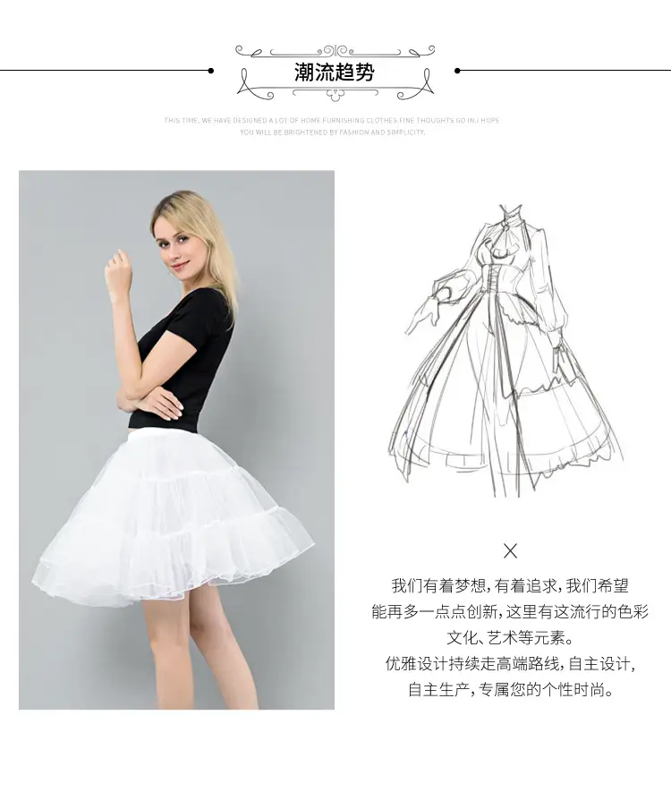 松紧腰玻璃纱裙撑_04.jpg