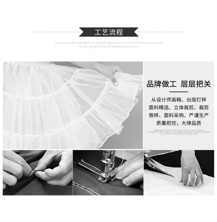 松紧腰玻璃纱裙撑_06.jpg