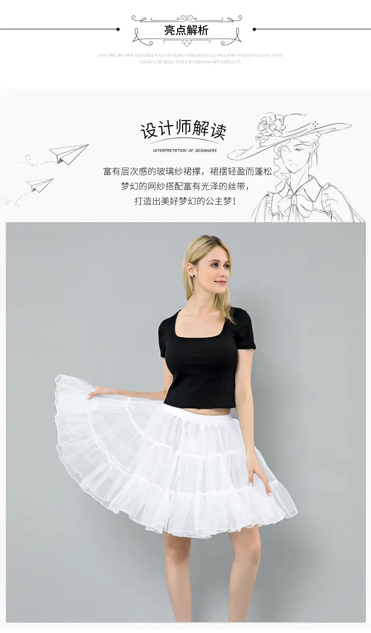 松紧腰玻璃纱裙撑_07.jpg