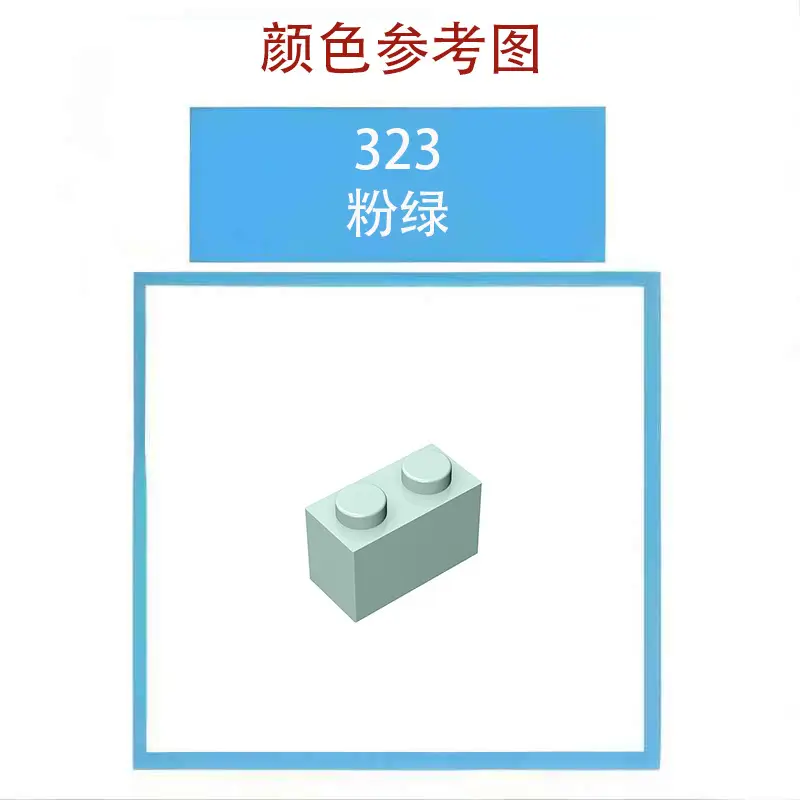 50g 2X2 Corner Board Single MOC Building Blocks