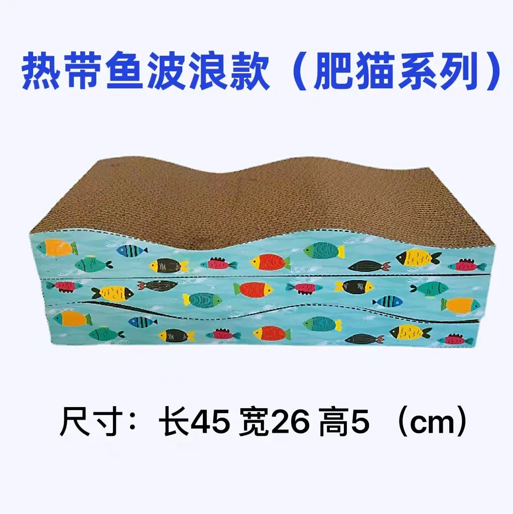 Cat Scratch Board Claw Grinder Cat Claw Board Corrugated Paper Cat Scratch Pad Cat Toy Scratch Board Cat Nest Toy Cat Supplies