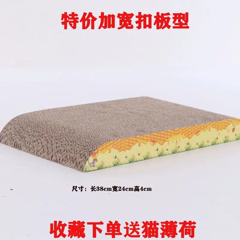 Cat Scratch Board Claw Grinder Cat Claw Board Corrugated Paper Cat Scratch Pad Cat Toy Scratch Board Cat Nest Toy Cat Supplies