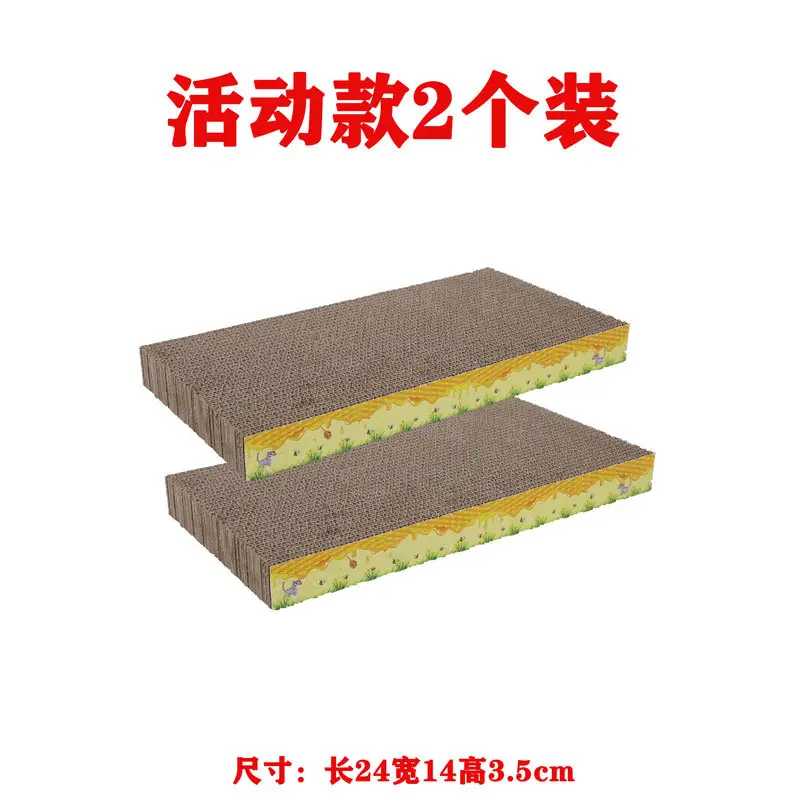 Cat Scratch Board Claw Grinder Cat Claw Board Corrugated Paper Cat Scratch Pad Cat Toy Scratch Board Cat Nest Toy Cat Supplies