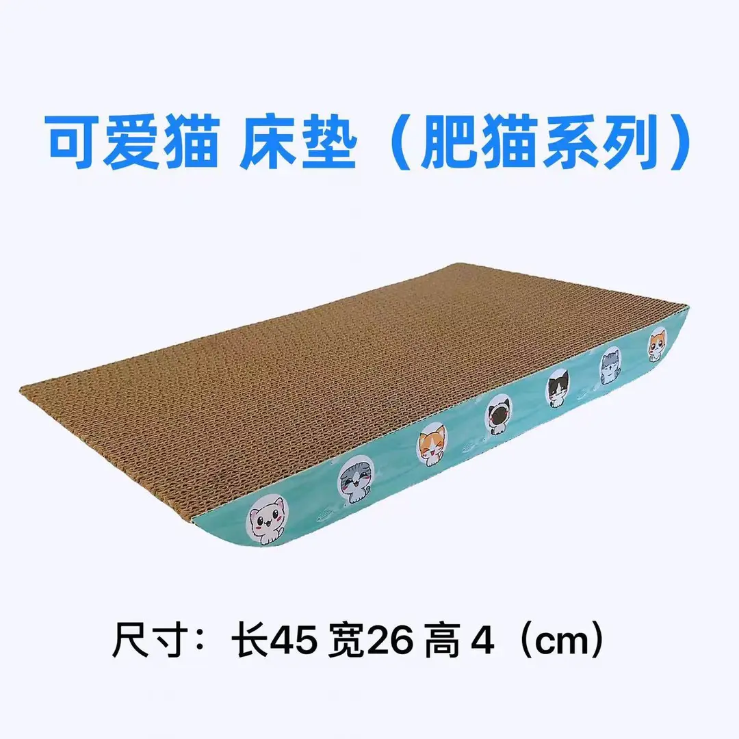Cat Scratch Board Claw Grinder Cat Claw Board Corrugated Paper Cat Scratch Pad Cat Toy Scratch Board Cat Nest Toy Cat Supplies