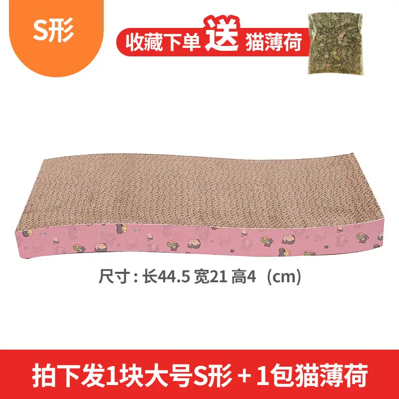 Cat Scratch Board Claw Grinder Cat Claw Board Corrugated Paper Cat Scratch Pad Cat Toy Scratch Board Cat Nest Toy Cat Supplies