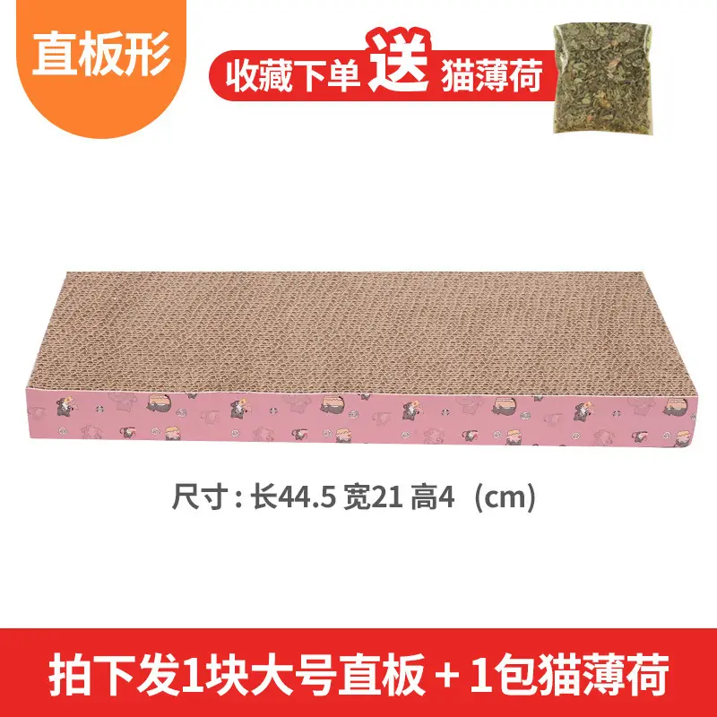 Cat Scratch Board Claw Grinder Cat Claw Board Corrugated Paper Cat Scratch Pad Cat Toy Scratch Board Cat Nest Toy Cat Supplies