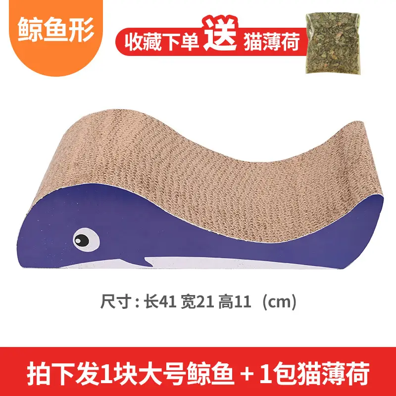Cat Scratch Board Claw Grinder Cat Claw Board Corrugated Paper Cat Scratch Pad Cat Toy Scratch Board Cat Nest Toy Cat Supplies