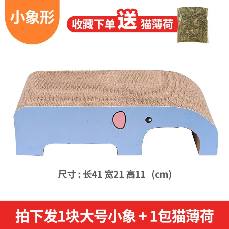Cat Scratch Board Claw Grinder Cat Claw Board Corrugated Paper Cat Scratch Pad Cat Toy Scratch Board Cat Nest Toy Cat Supplies