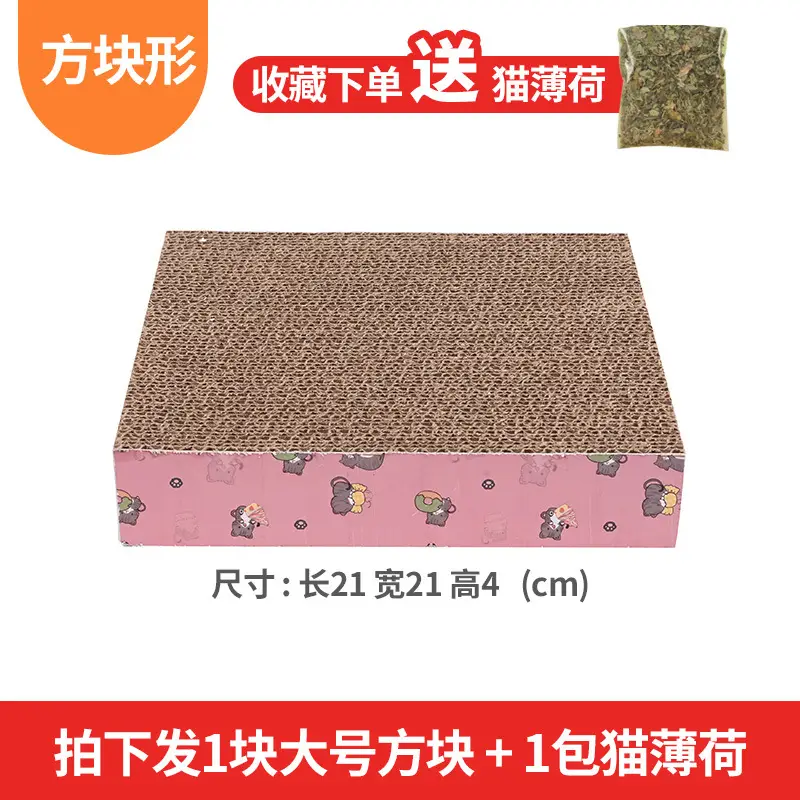 Cat Scratch Board Claw Grinder Cat Claw Board Corrugated Paper Cat Scratch Pad Cat Toy Scratch Board Cat Nest Toy Cat Supplies