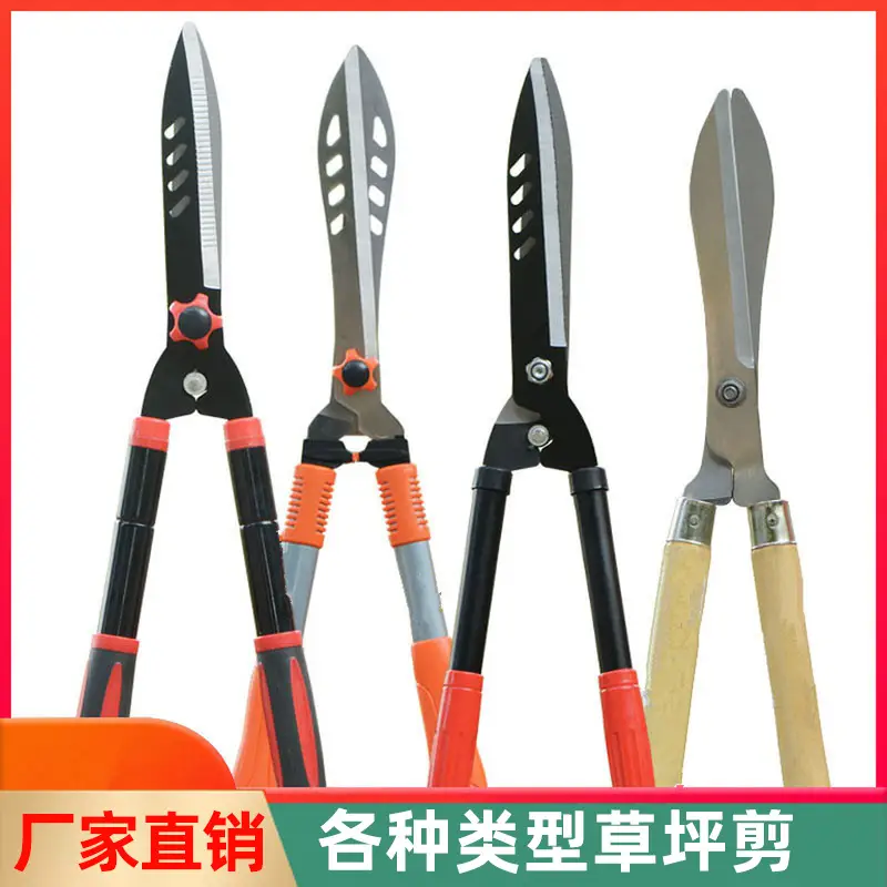 Gardening Scissors Lawn Shears SK5 Labor-saving Fence Shears Telescopic Long Handle Garden Fruit Tree High Branch Fence Shears Pruning Shears