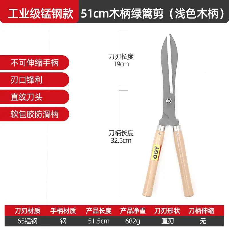 Gardening Scissors Lawn Shears SK5 Labor-saving Fence Shears Telescopic Long Handle Garden Fruit Tree High Branch Fence Shears Pruning Shears
