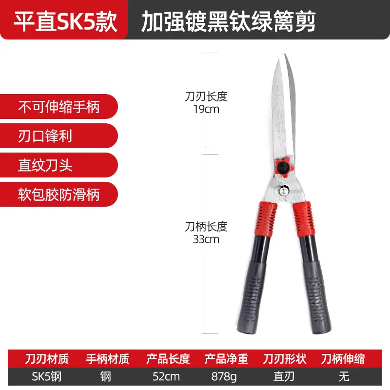 Gardening Scissors Lawn Shears SK5 Labor-saving Fence Shears Telescopic Long Handle Garden Fruit Tree High Branch Fence Shears Pruning Shears