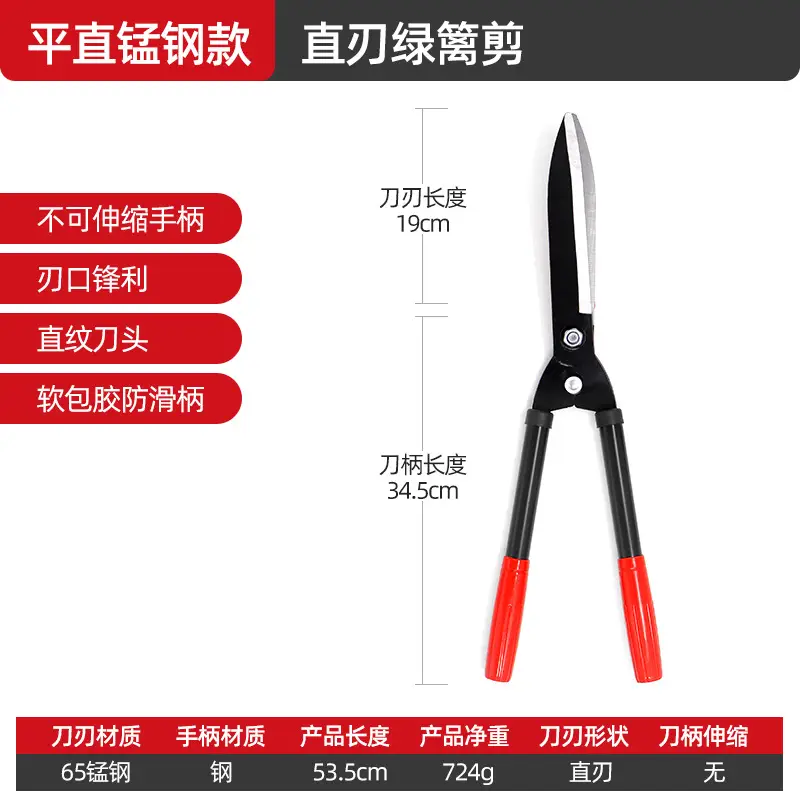 Gardening Scissors Lawn Shears SK5 Labor-saving Fence Shears Telescopic Long Handle Garden Fruit Tree High Branch Fence Shears Pruning Shears