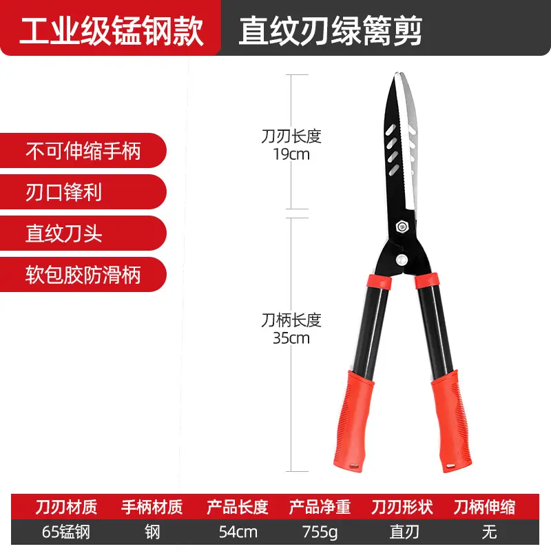Gardening Scissors Lawn Shears SK5 Labor-saving Fence Shears Telescopic Long Handle Garden Fruit Tree High Branch Fence Shears Pruning Shears