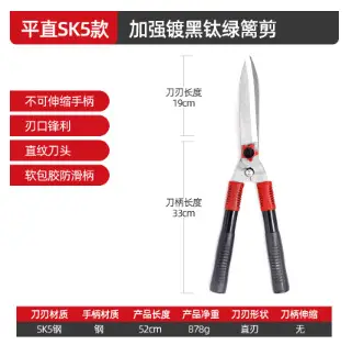 Gardening Scissors Lawn Shears SK5 Labor-saving Fence Shears Telescopic Long Handle Garden Fruit Tree High Branch Fence Shears Pruning Shears