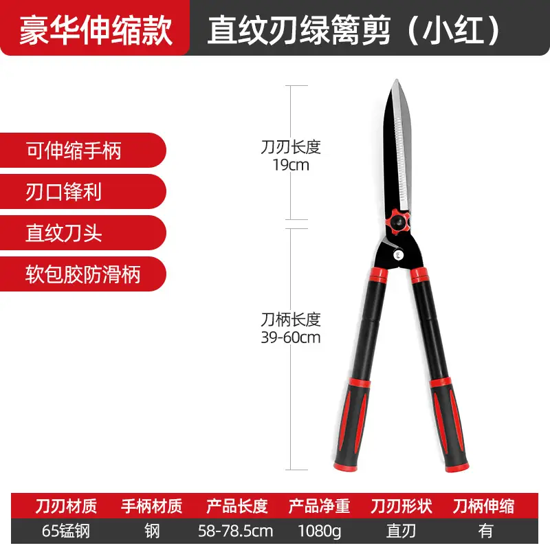 Gardening Scissors Lawn Shears SK5 Labor-saving Fence Shears Telescopic Long Handle Garden Fruit Tree High Branch Fence Shears Pruning Shears
