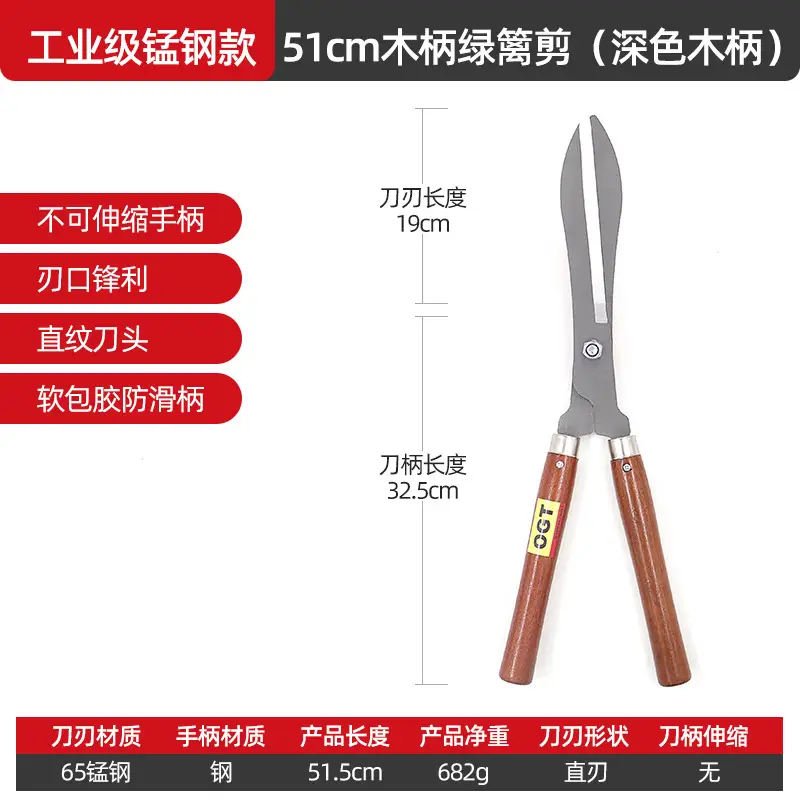 Gardening Scissors Lawn Shears SK5 Labor-saving Fence Shears Telescopic Long Handle Garden Fruit Tree High Branch Fence Shears Pruning Shears