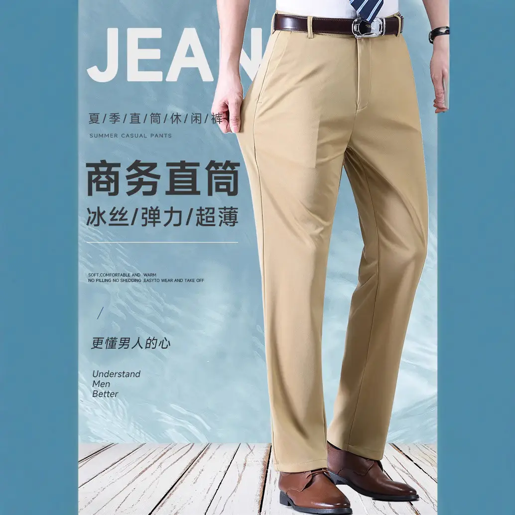 Men Ice Silk Casual Pants Summer Thin Elastic Waist - Image 12