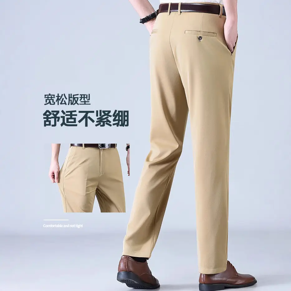 Men Ice Silk Casual Pants Summer Thin Elastic Waist - Image 13