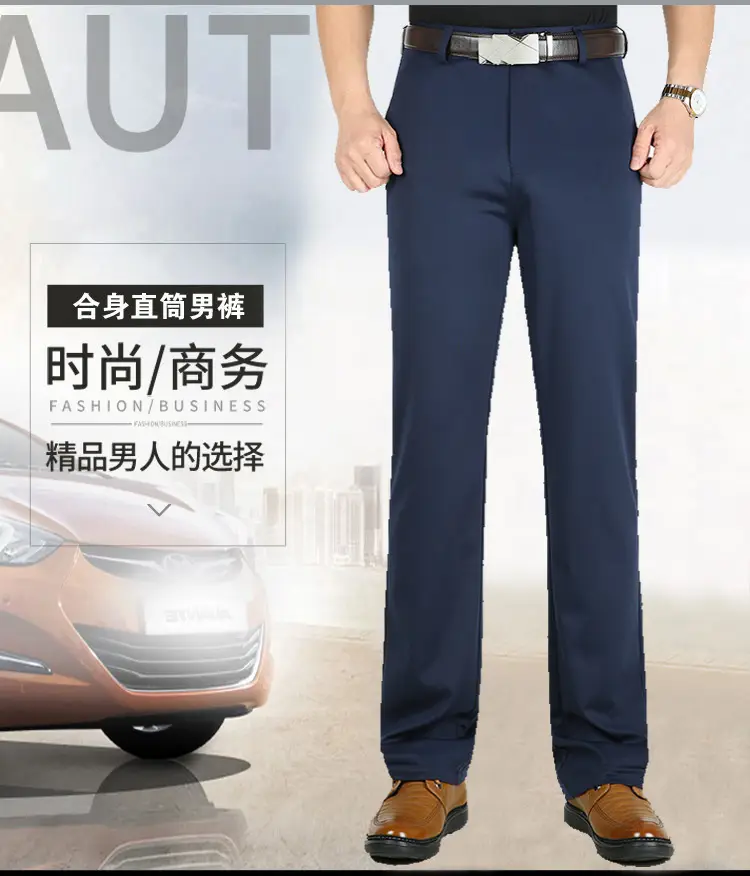 Men Ice Silk Casual Pants Summer Thin Elastic Waist — feature 1