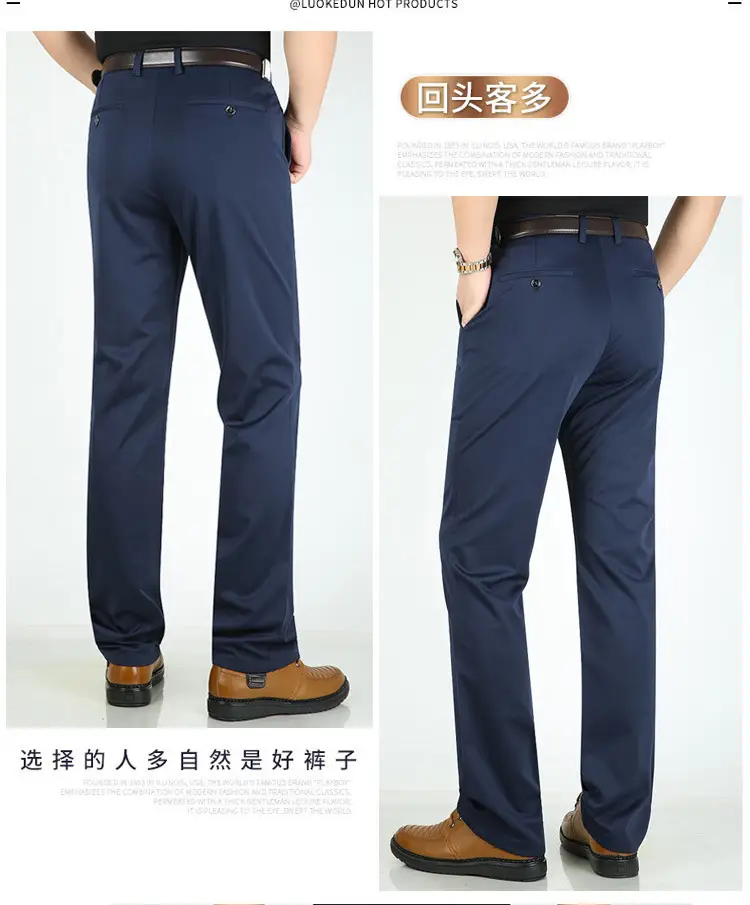 Men Ice Silk Casual Pants Summer Thin Elastic Waist — feature 10
