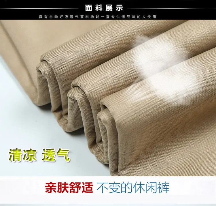 Men Ice Silk Casual Pants Summer Thin Elastic Waist — feature 2