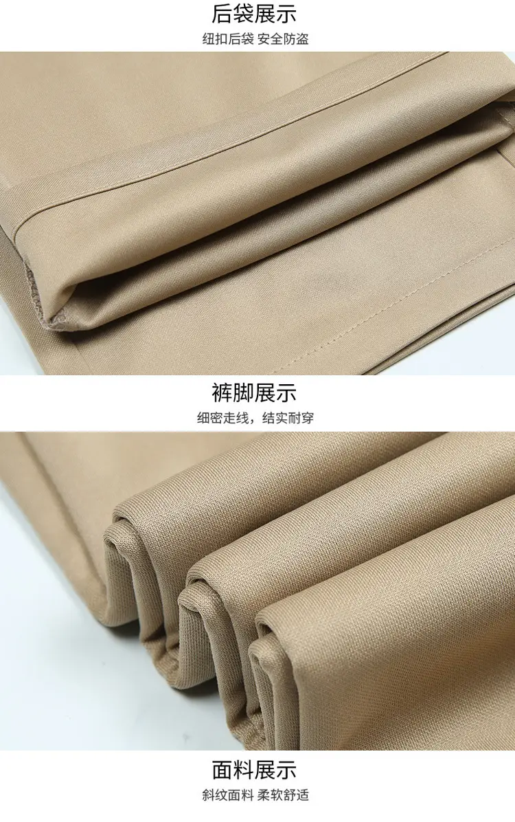 Men Ice Silk Casual Pants Summer Thin Elastic Waist — feature 31
