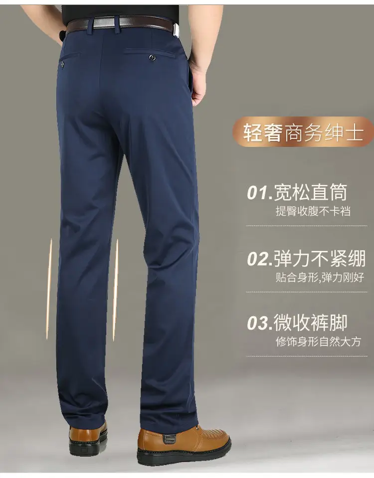 Men Ice Silk Casual Pants Summer Thin Elastic Waist — feature 4