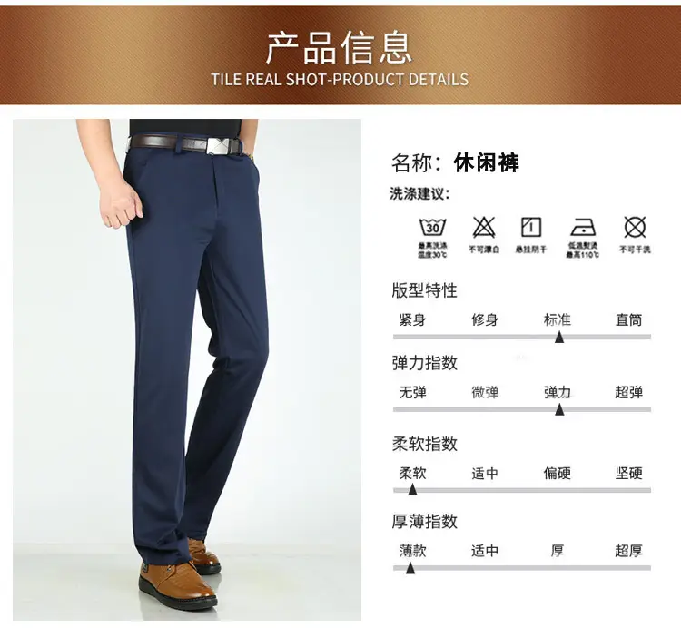Men Ice Silk Casual Pants Summer Thin Elastic Waist — feature 6