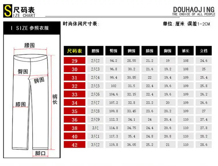 Men Ice Silk Casual Pants Summer Thin Elastic Waist — feature 7