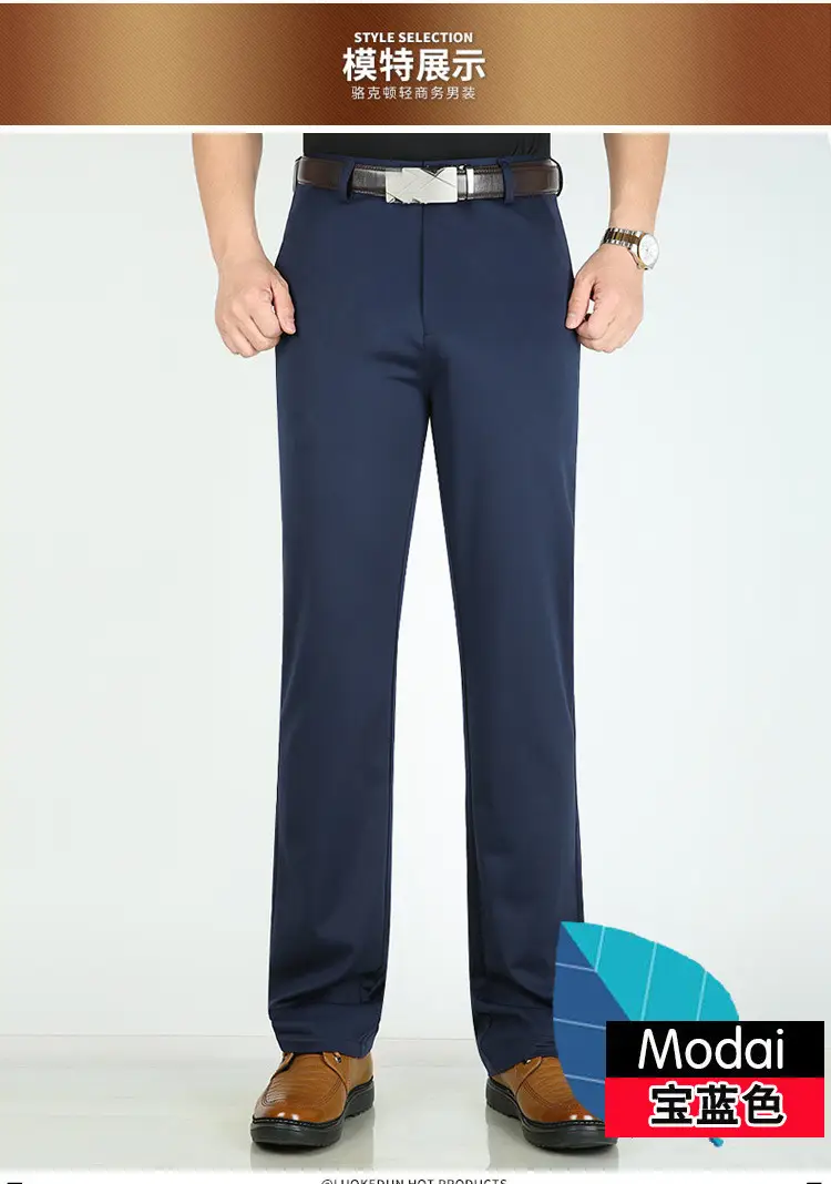 Men Ice Silk Casual Pants Summer Thin Elastic Waist — feature 8